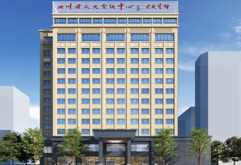 Chengdu Dacheng Hotel