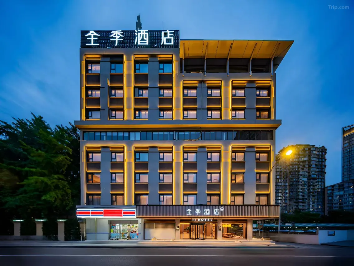 Ji Hotel